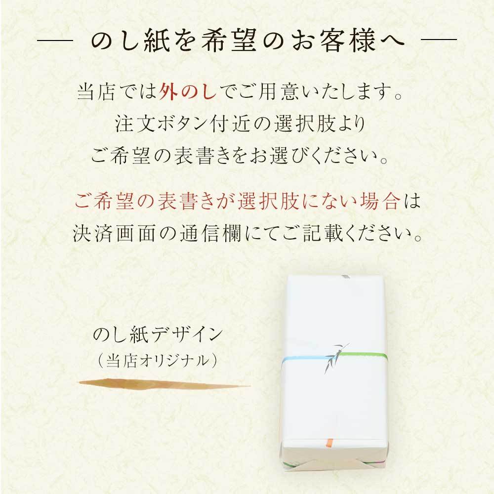 のし紙ご希望のお客様へ
