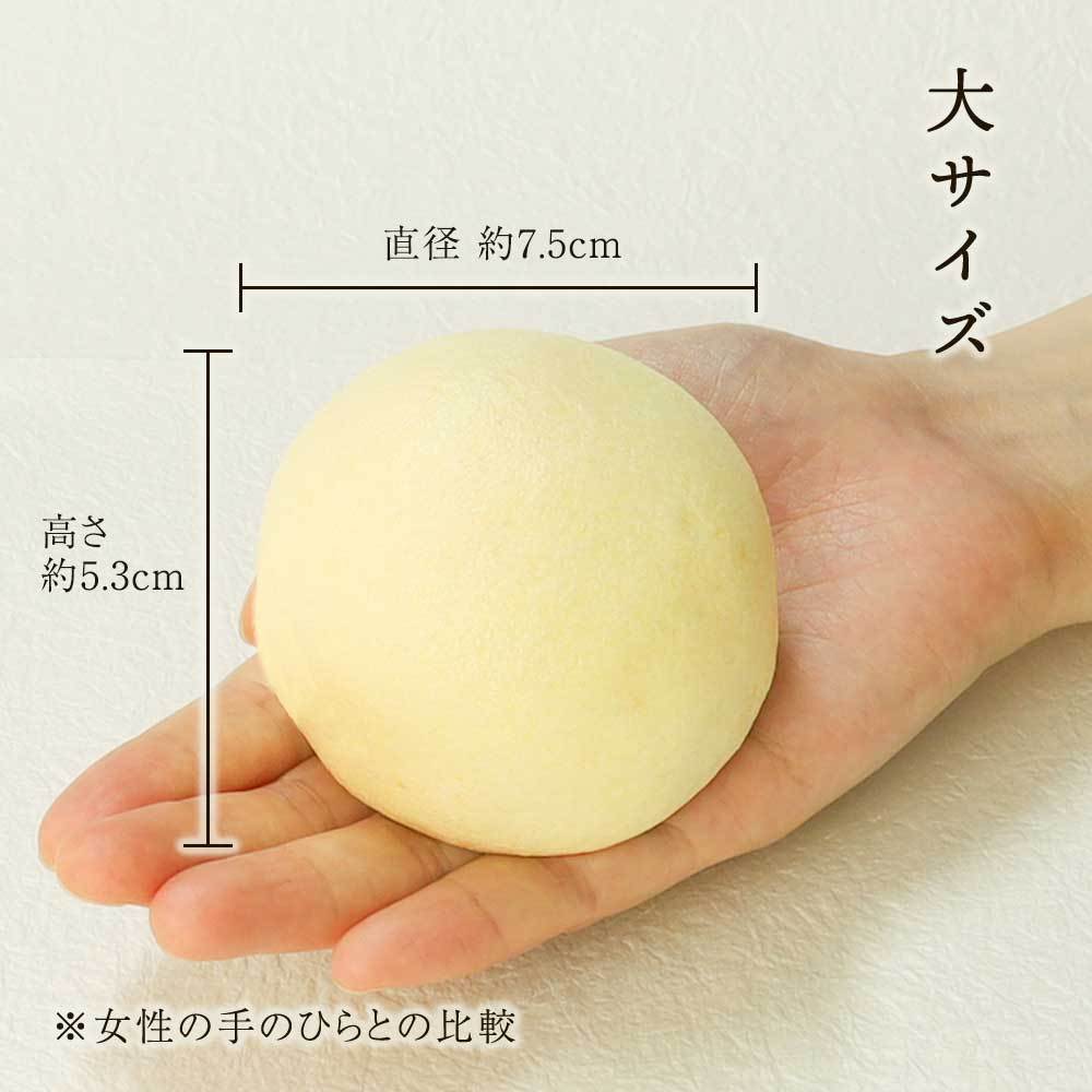 黄白上用まんじゅう2個組（サイズ大：ナンバー3）※特別製造のため1週間以上前にご注文ください