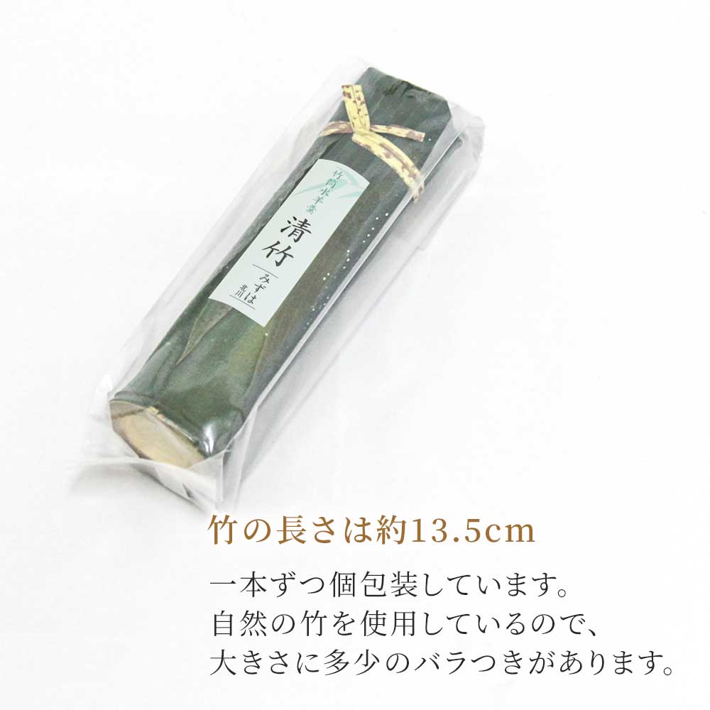 1本ずつ個包装