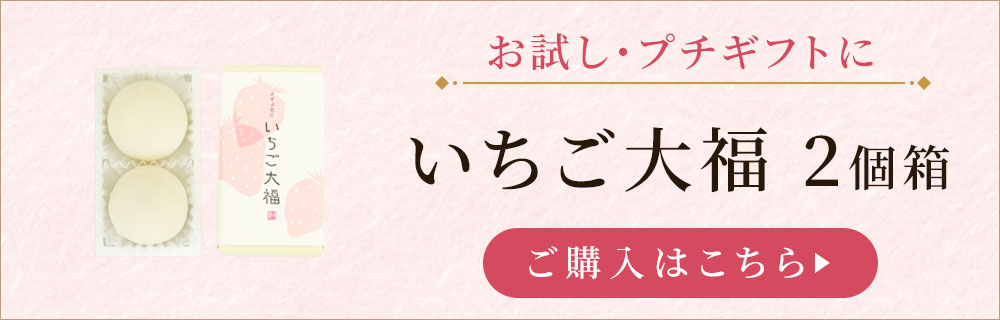 2個