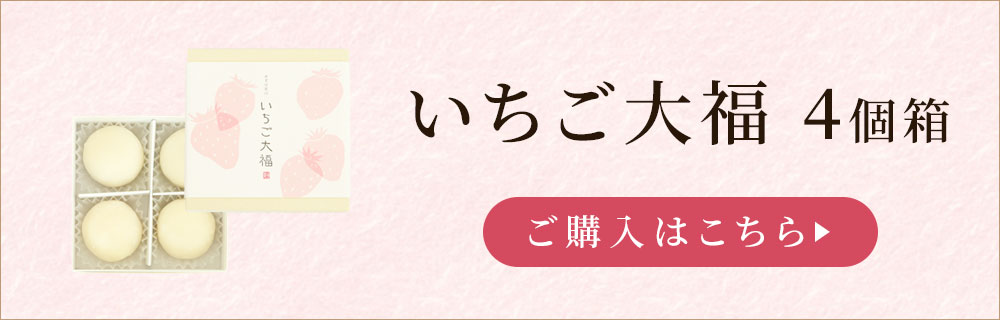 4個