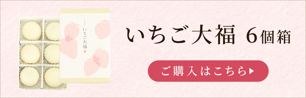 6個