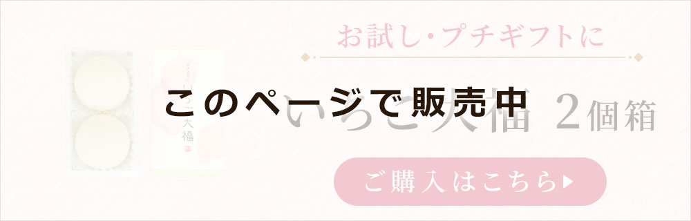 2個