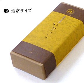 通常サイズ