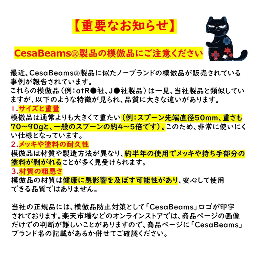 Cesa beams カトラリーセット 食洗器対応 プラチナシリーズ3本 カトラリー おしゃれ クチポール風 スプーン フォーク ナイフ 食器 (/=新中3/) 関連画像4