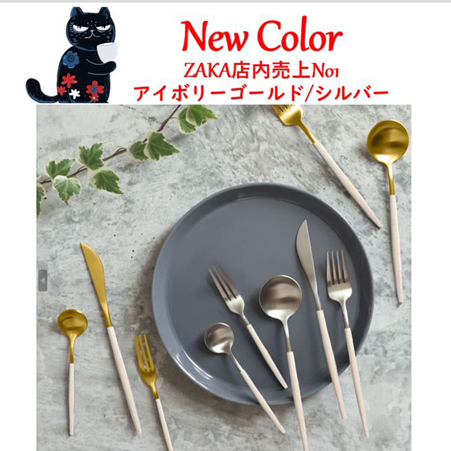 osaruさん専用　SMEG カトラリーセット　4セット SMEG Stainless Steel 4 Piece Cutlery Set European-Style