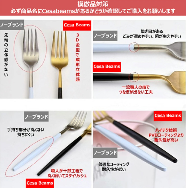 cesa beams カトラリーセット　6本セット クチポール風　スプーン フォーク ナイフ コーヒースプーン ケーキフォーク お箸　cutipol風  北欧 食器 (/=中６/)