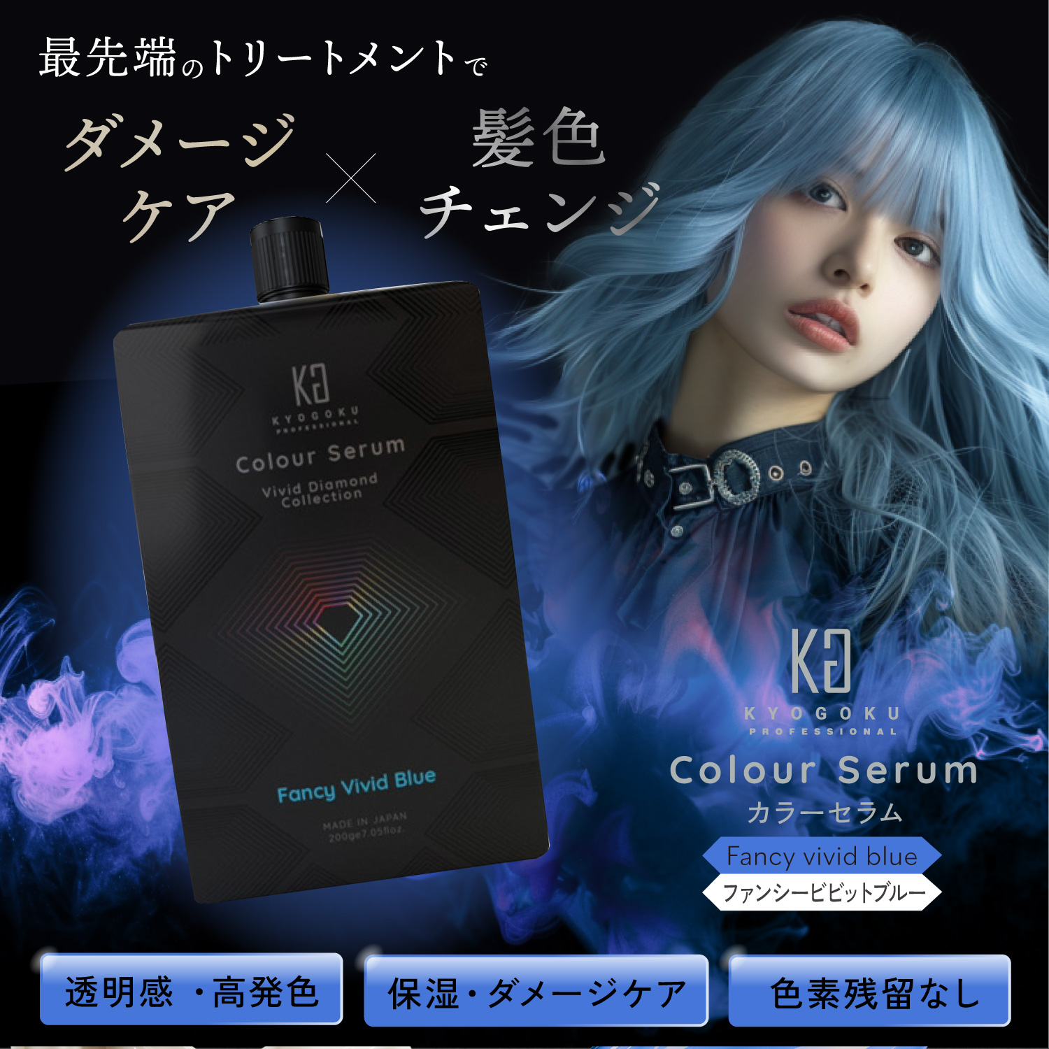 京極カラー剤24本まとめ売り 京極カラー剤24本まとめ売り - メルカリ