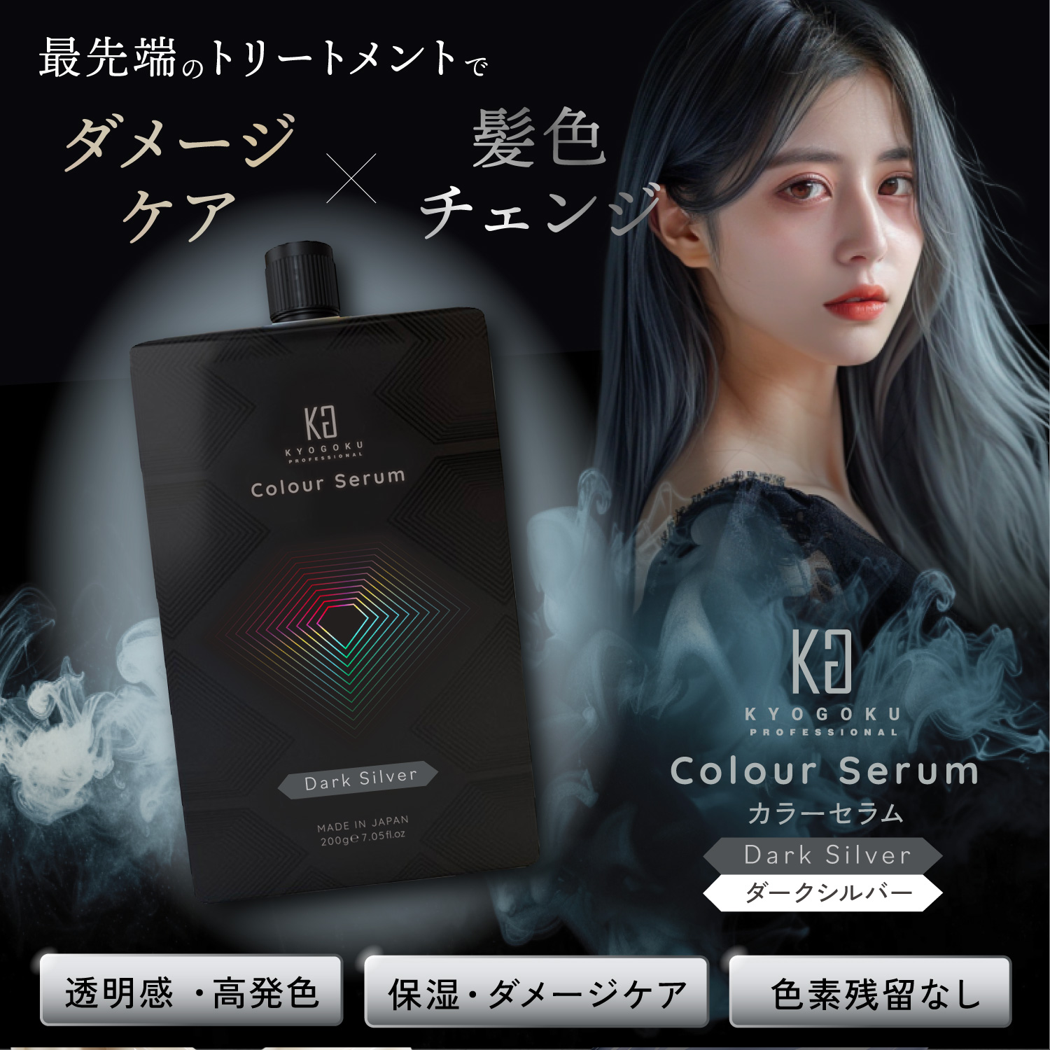 4本/カラートリートメント アッシュブラウン 235g
