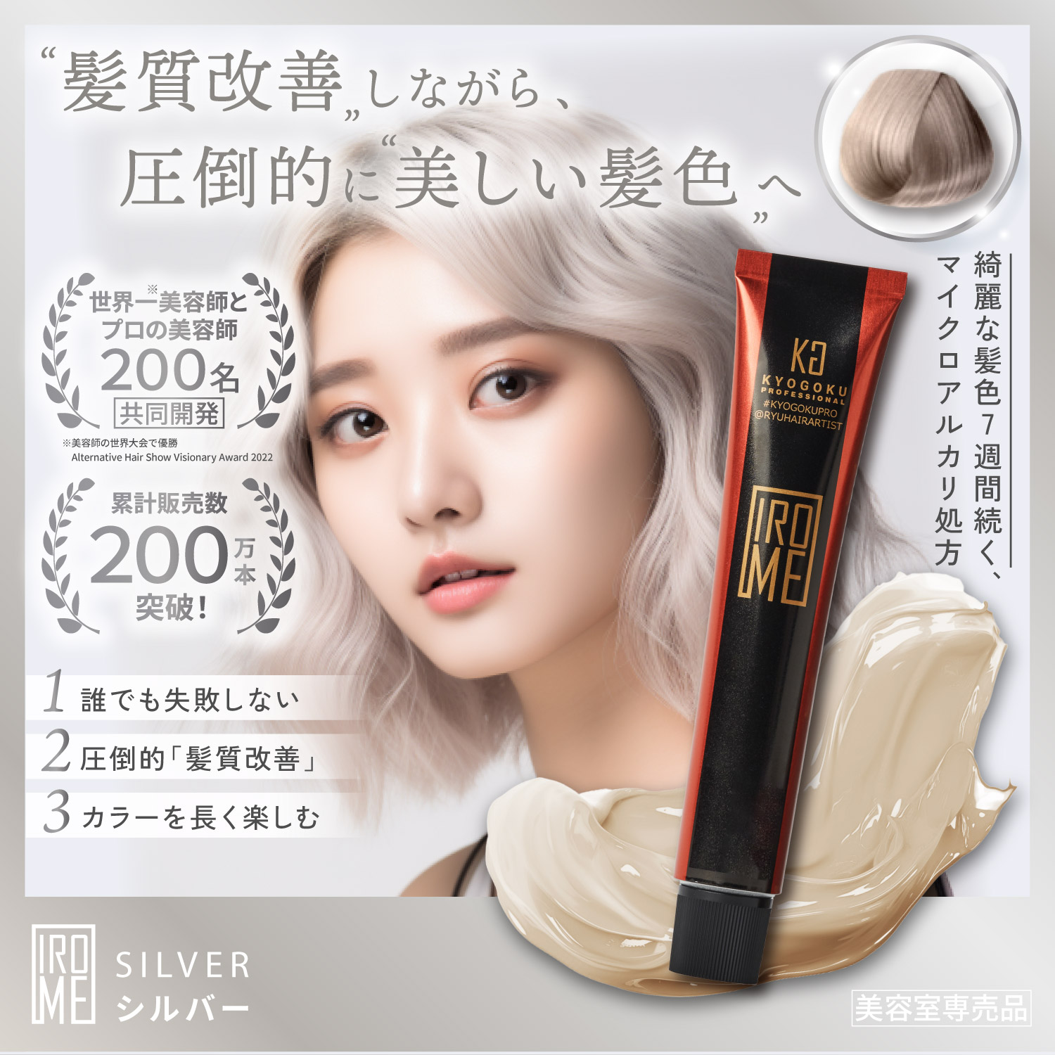 ヘアカラーリング剤 セット 多色 100個以上 71Esu5qJjtL._UF350,350_QL50_.jpg