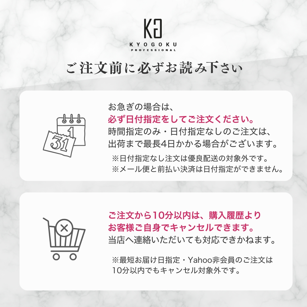 KYOGOKU カールアイロン 4段階温度設定 新品未開封 楽天市場】公式 クーポンで最大36%OFF 【 KYOGOKU ナノシルクケラチン