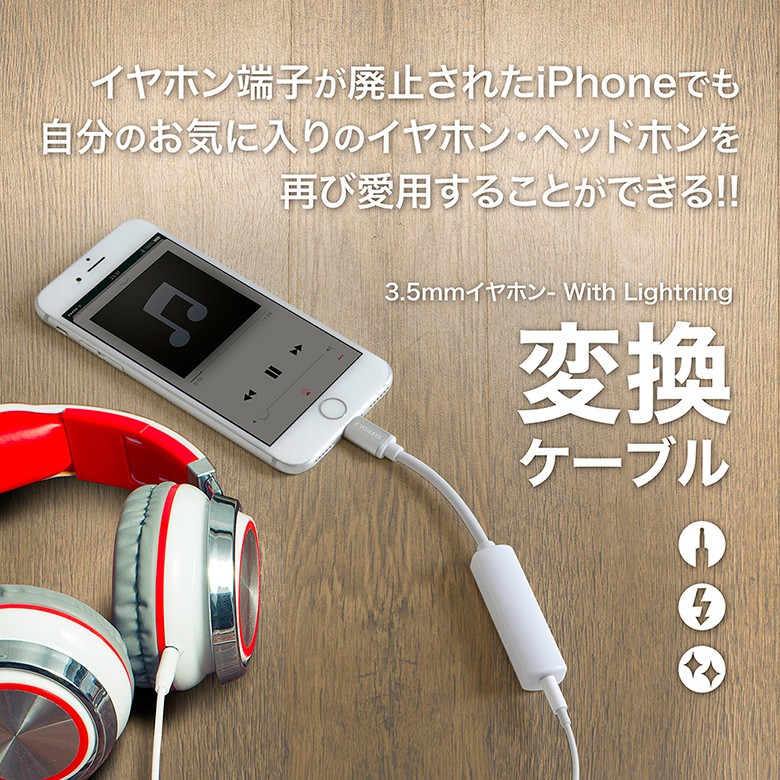 KYOHAYA アイフォン 充電 イヤホン 同時 MFI認証 iPhone 変換 KYOHAYA アイフォン 充電 イヤホン 同時 MFI認証 iPhone 変換