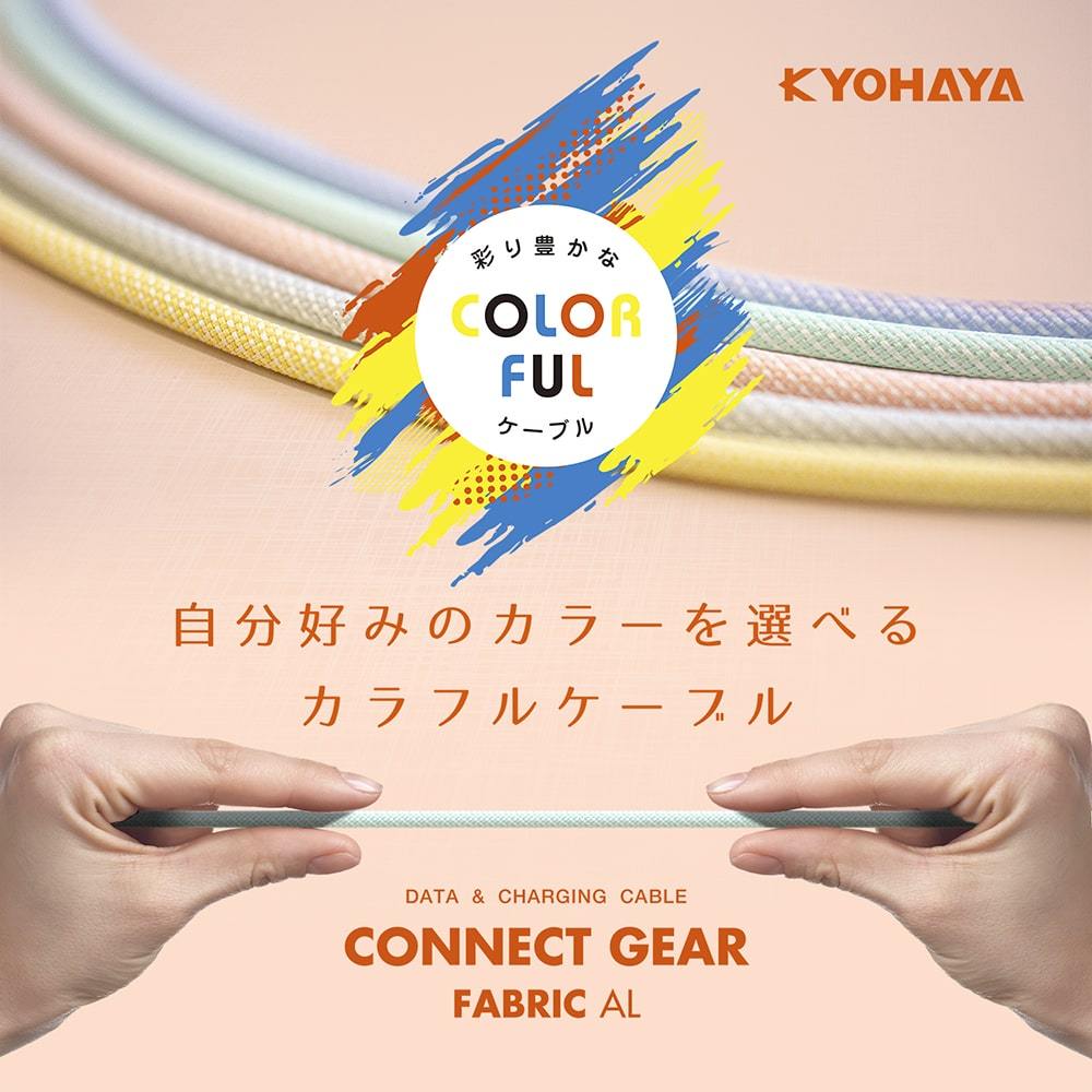 KYOHAYA iPhone 充電ケーブル USB A to ライトニング ケーブル