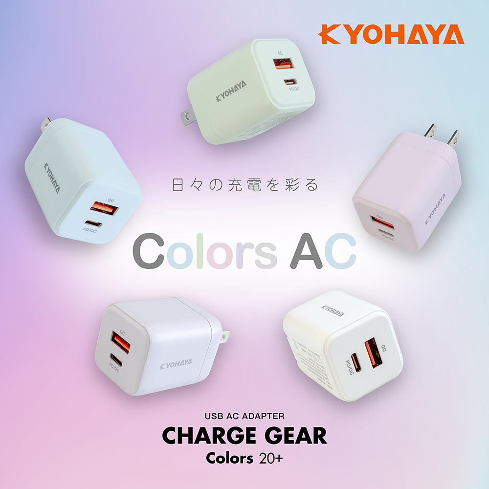 KYOHAYA USB充電器 タイプC 急速 PD対応 QC対応 20W 急速充電
