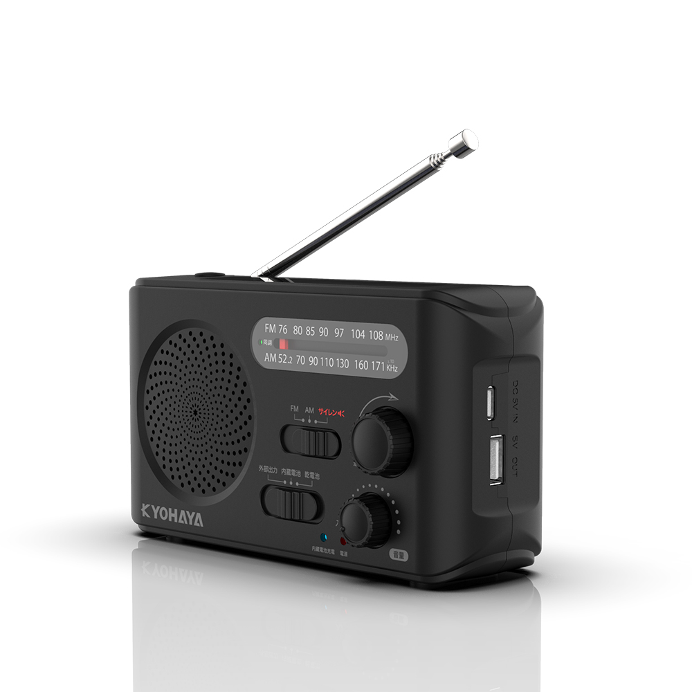 マルチ電池対応 防災ラジオ AM/FMラジオ スマホ充電 LEDライト
