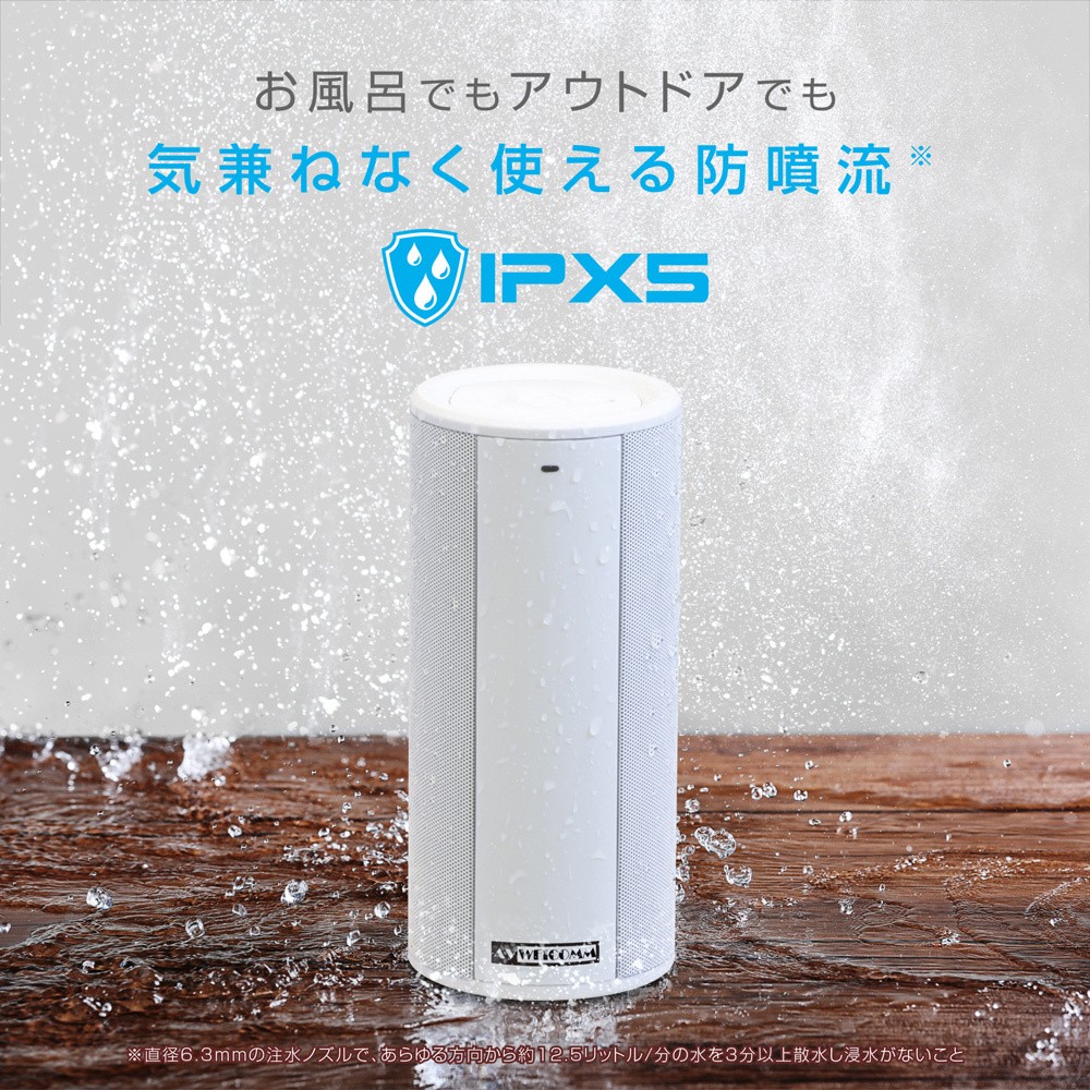 bluetooth スピーカー 防水 ハンズフリー通話 大音量 高音質 Bluetooth4.0対応 ポータブル ステレオスピーカー iPhone  スマートフォン各種対応 JKSP-BT126