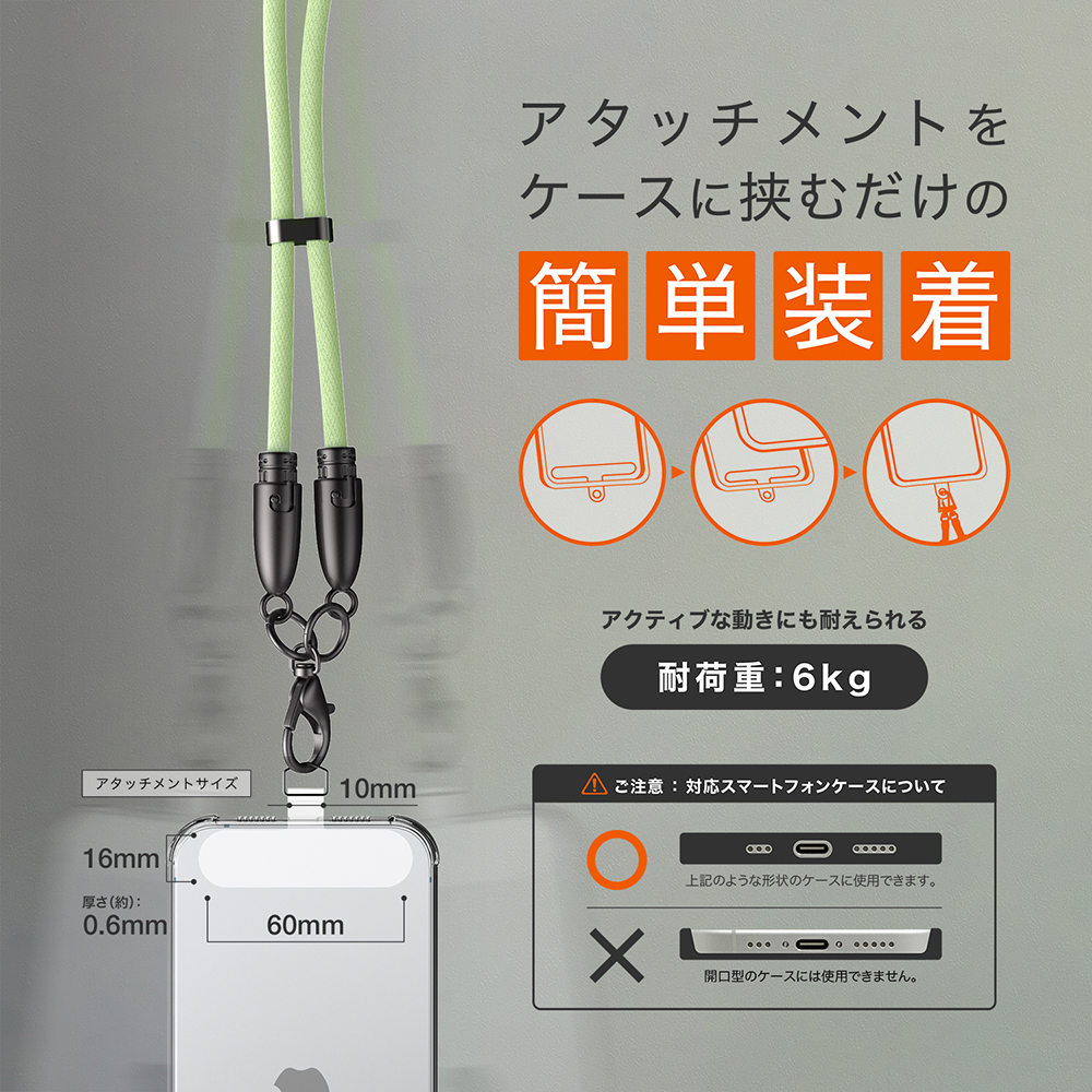 充電できる スマートフォンショルダーストラップ USB Type-C to C ケーブル レディース メンズ くすみカラー PD60W 急速充電 各種対応 USB-C充電ケーブル RTSTR3 | KYOHAYA | 09