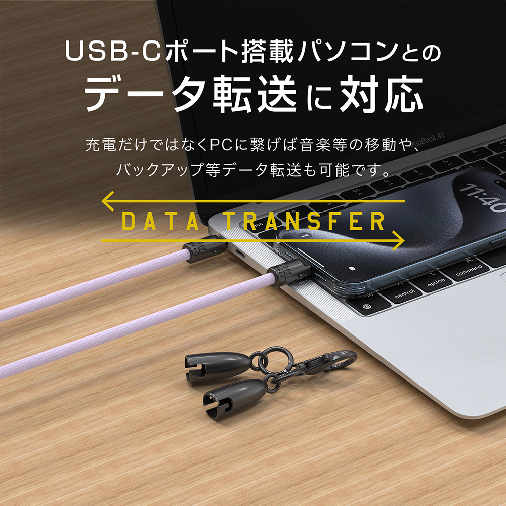 充電できる スマートフォンショルダーストラップ USB Type-C to C ケーブル レディース メンズ くすみカラー PD60W 急速充電 各種対応 USB-C充電ケーブル RTSTR3 | KYOHAYA | 14