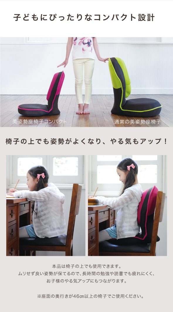 通常の座椅子にはないリクライニングを実現した背筋がGUUUN美姿勢座椅子コンパクトは、14段階×14段階の調節が可能なリクライニング機能が搭載。正しい姿勢をキープします。