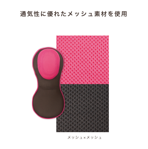 ボリュームクッションで背筋を伸ばし、骨盤まわりを支える座面ポケットで体を安定させます。