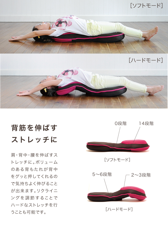 椅子の上に置いても、ソファに置いても正しい姿勢をキープできます。