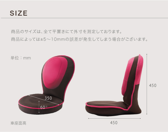 背筋を伸ばすストレッチにも最適です。