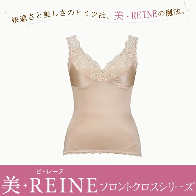 ふるさと納税 彦根市 「美・REINE」フロントクロス ボディシェイパー(ラベンダー・3Lサイズ) 美・REINE」フロントクロス ボディシェイパー(ラベンダー/L