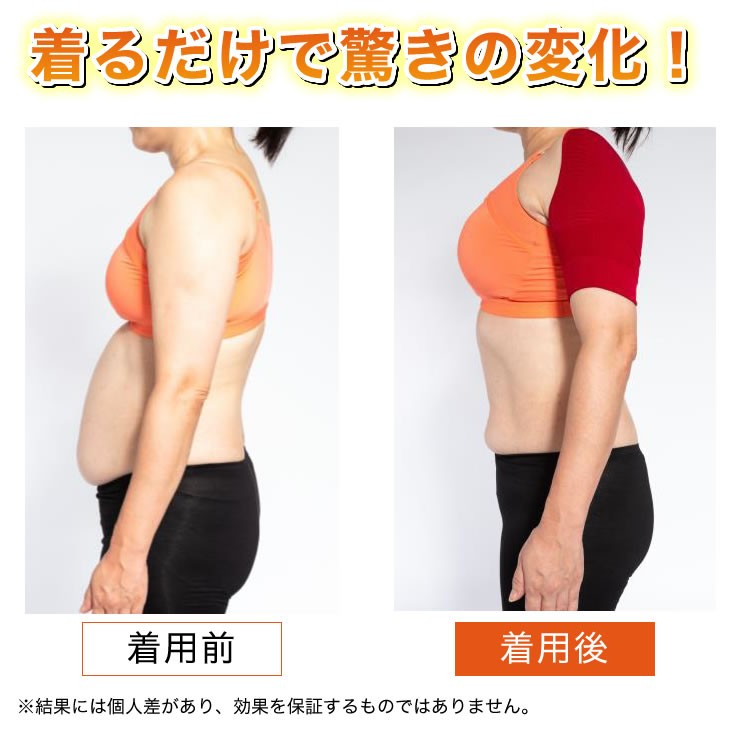 S帯 エス帯　猫背　兼子　2枚セット 姿勢矯正 兼子ただし 襷 S襷Light 2枚セット 猫背矯正ベルト 矯正用品