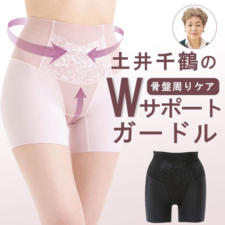 【ブチ子と源☺︎週末大幅値下げ中❣️専用】 補正下着　ロングガードル　2点セット Amazon | [ツーハッチ] 骨盤ガードル 【-5kg見え 24時間はける
