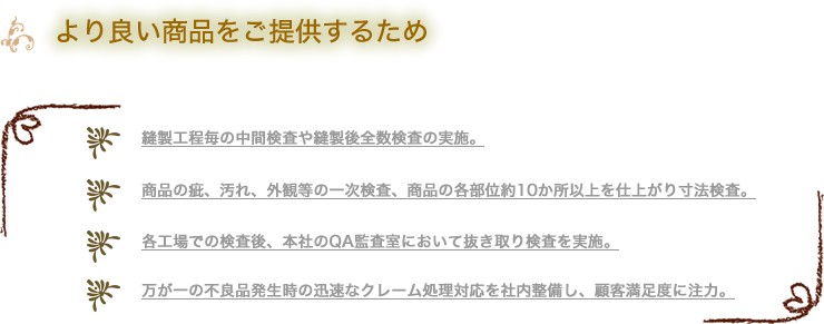 ティナプリ プレミア ヴィアベール ロングガードル 補正下着 補整 矯正