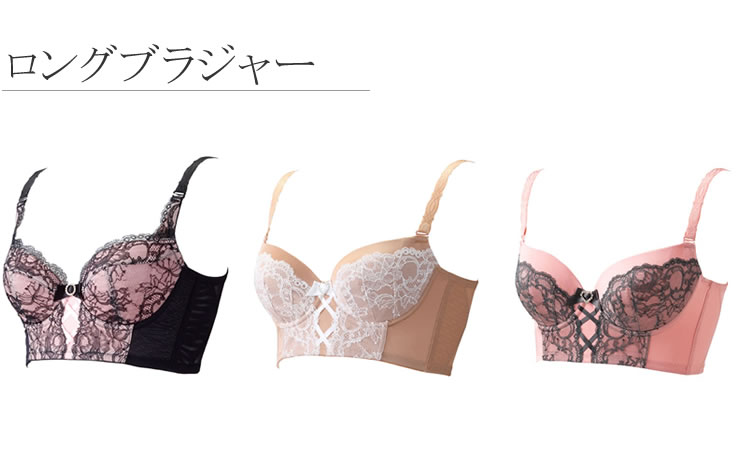 エクラン Ecrin セミロングブラジャー 3/4カップブラ (ブラジャー