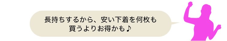 プレミアムリフトアップボディスーツ