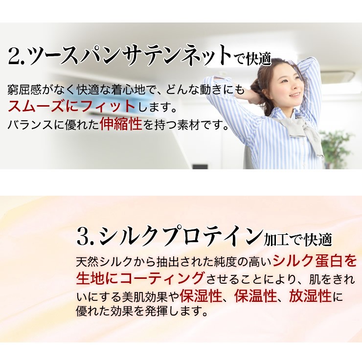 プレミアムリフトアップウエストニッパー