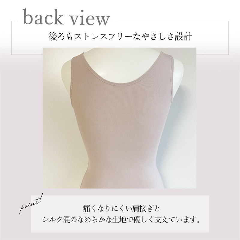 もちろん、後ろ姿も美しく見せ、安定感のある着心地。