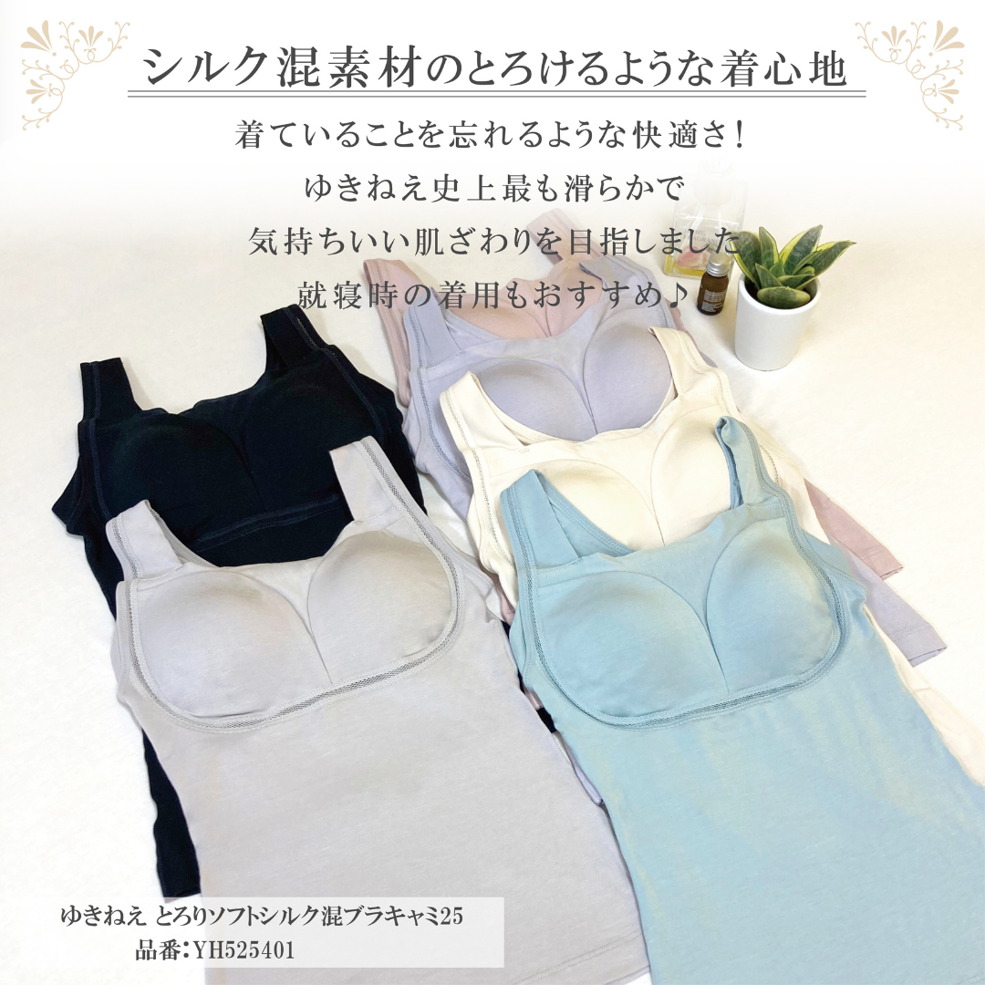 椭ͤȤ꥽եȥ륯֥饭25 ֥ǥꥹ   