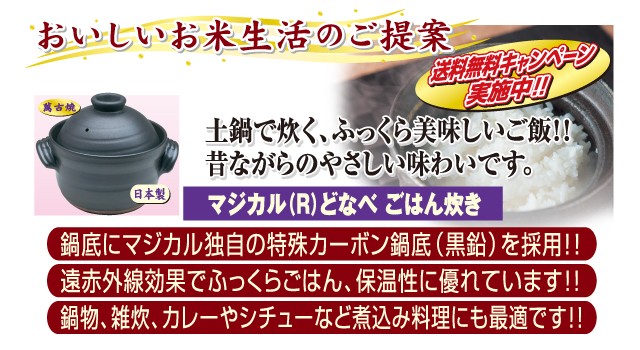 即納 土鍋 萬古焼 ごはん鍋 4合炊き 炊飯器 御飯 ご飯 ごはん IH対応