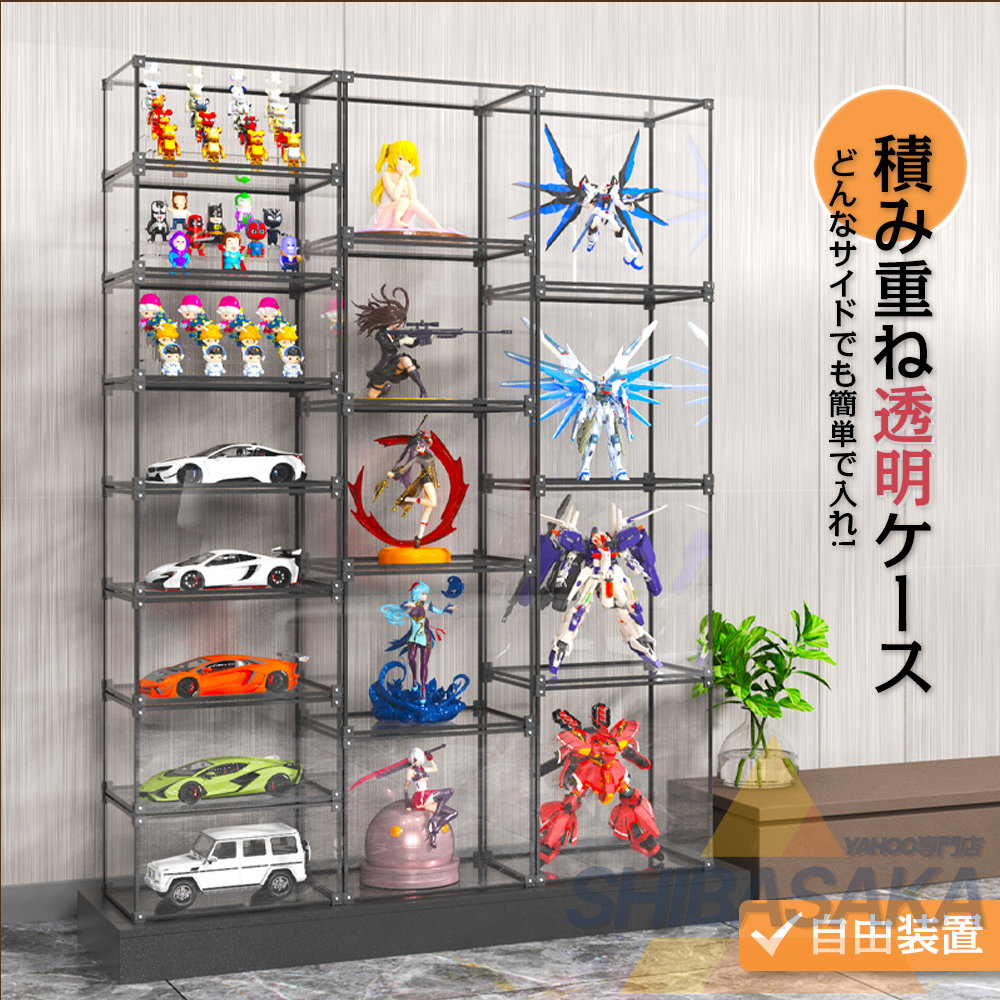 送料無料】フィギュアケース 30cm 35cm コレクションケース 40cm