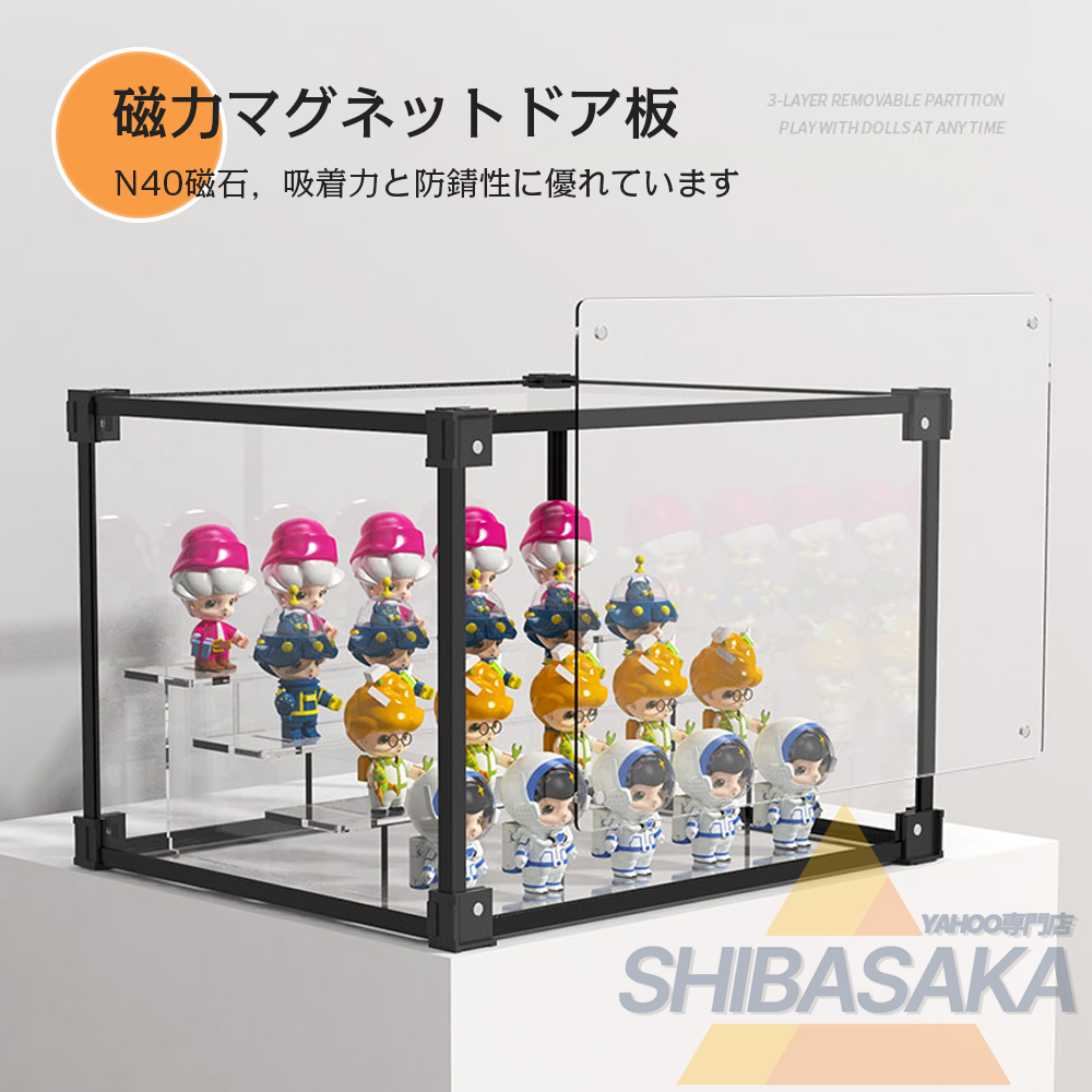 送料無料】フィギュアケース 30cm 35cm コレクションケース 40cm