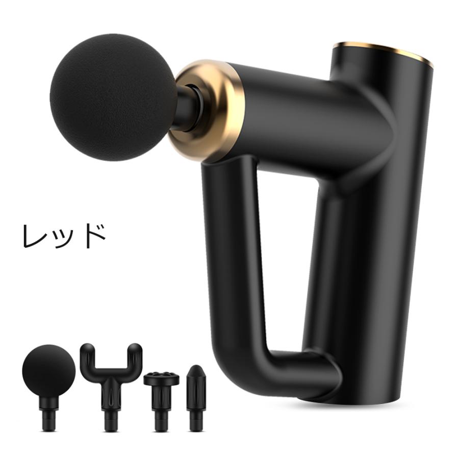 2024新型 電動筋膜マッサージ器 筋膜リリースガン 6段階調節