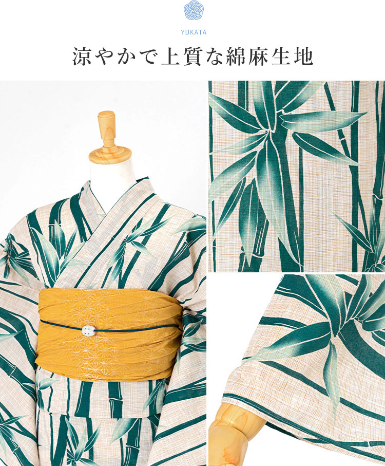 単品】女性用浴衣 レディース 生成地に緑の竹 綿麻生地 HYL : 京都みさ