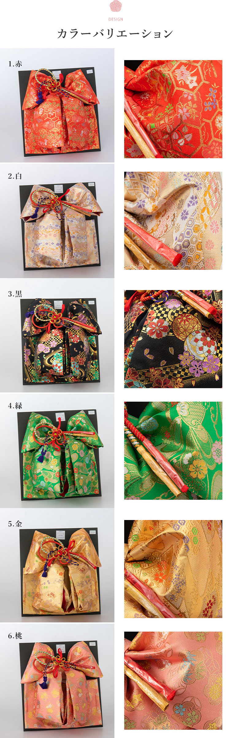 単品】7歳 女の子用 結び帯 箱入り 金襴 全6色 黒/赤/ピンク/緑/金/白