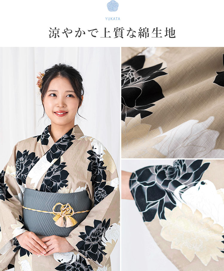 綿 浴衣単品 （ベージュ地に菊） レディース Mサイズ 上質綿生地
