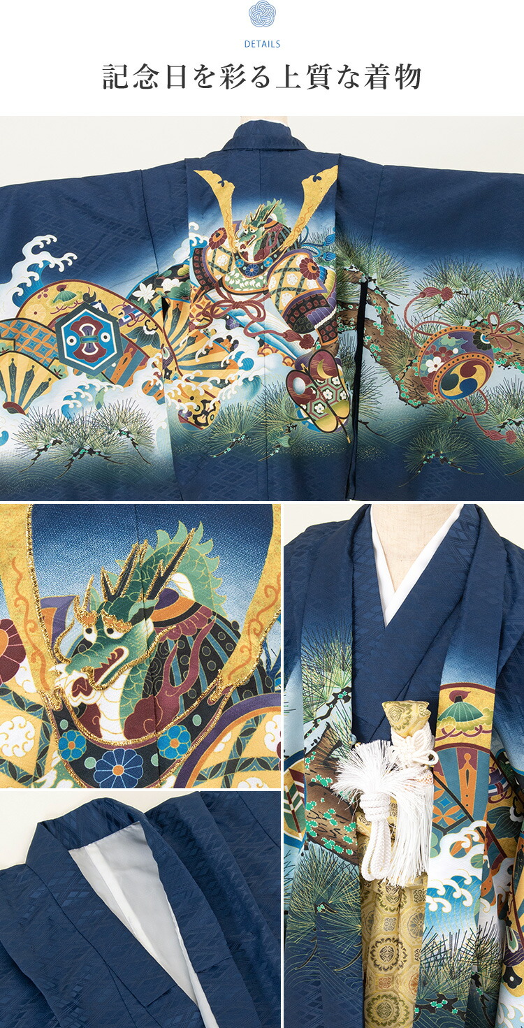 七五三 着物 5歳 羽織袴セット 男の子 10点フルセット 着付け