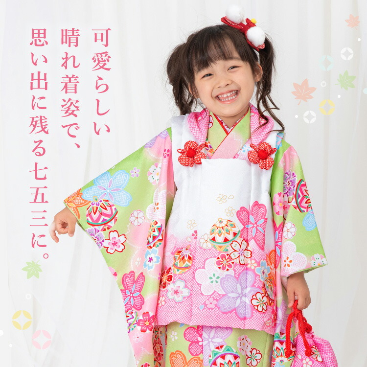 店 長襦袢 子ども用 可愛い tbg.qa