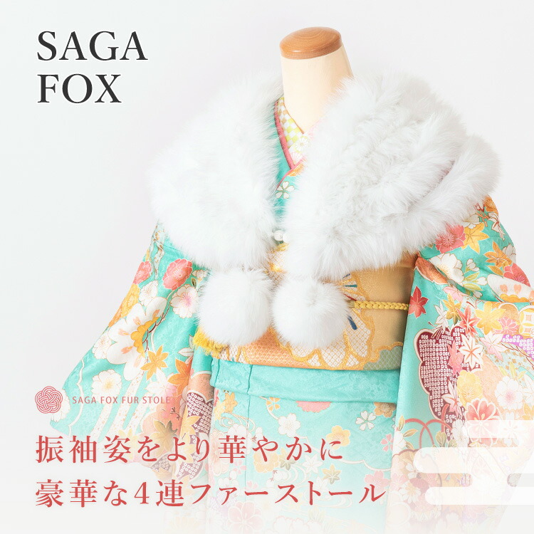 フォックス ファーストール SAGA 日本製 シャドーフォックス 4連