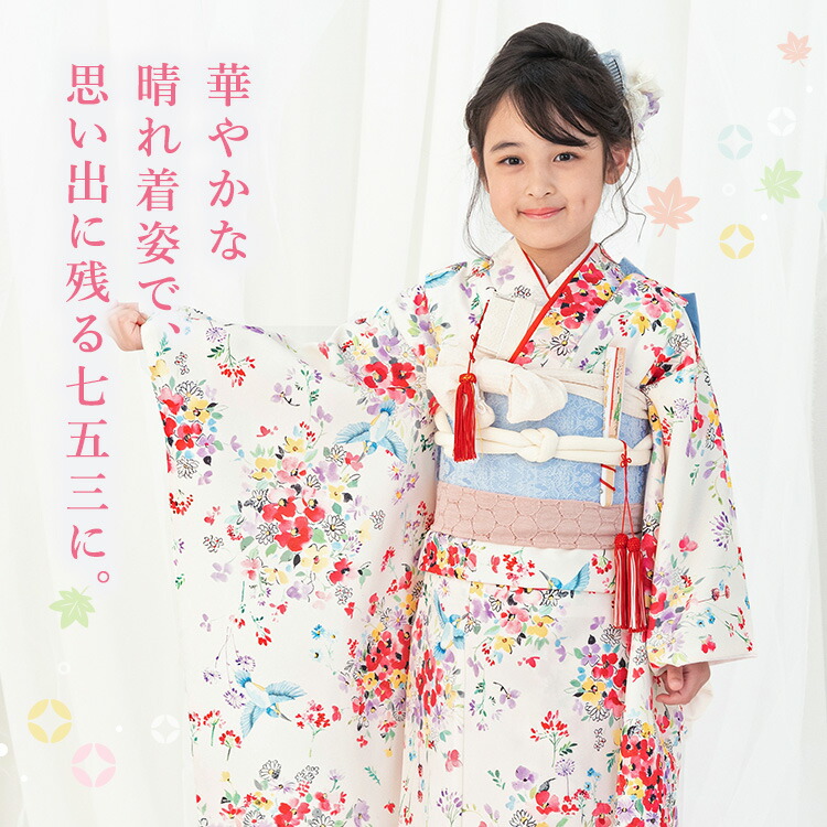 #5-410 (新品)  七五三  7歳  ポリ  四つ身着物  襦袢付き 楽天市場】七五三 着物 7歳 四つ身【襦袢と重ね襟が付いたセット