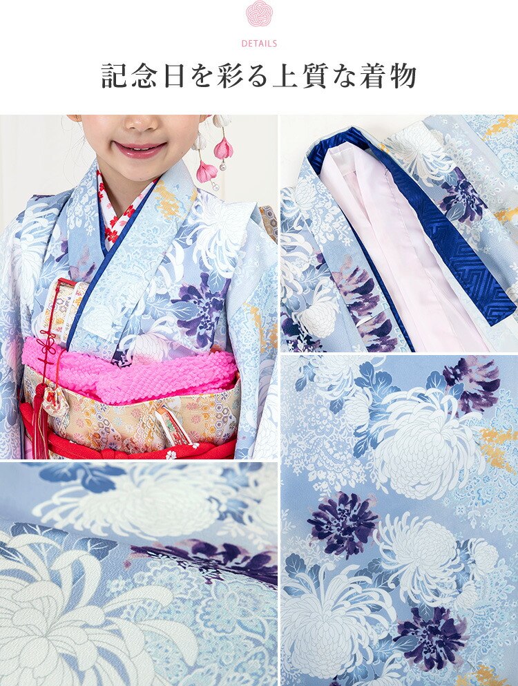 七五三 着物 7歳 四つ身セット(結び帯セット) 女の子 16点フルセット 七五三 着物 7歳 四つ身セット(結び帯セット) 女の子 16点フルセット