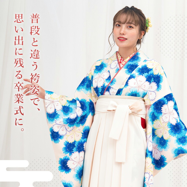 袴 卒業式 袴セット 女性 レディース 大学 フルセット 卒業袴 卒業式袴 