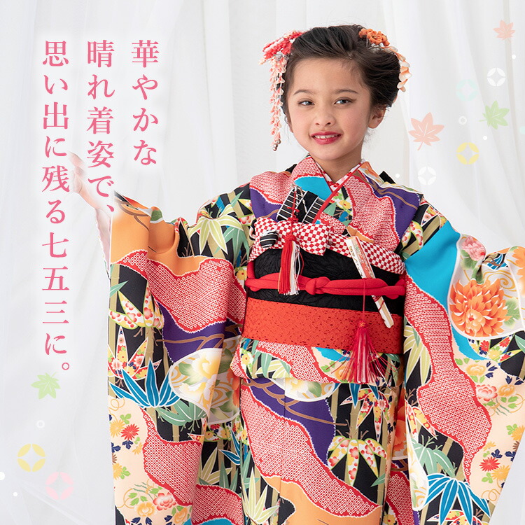 七五三 雛祭り 着物 ７歳 フルセット - 和服