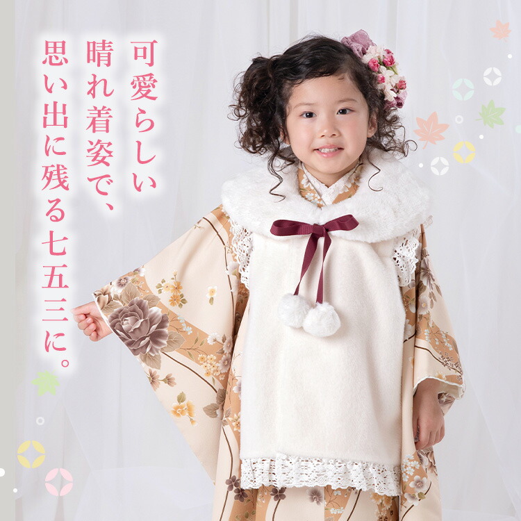 ３歳　七五三用着物と被布　6点セット　画像追加しました。 七五三 着物 3歳 被布セット 女の子6点フルセット 着付けマニュアル